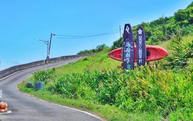 福隆東興街口實景，供旅客辨認上山路口