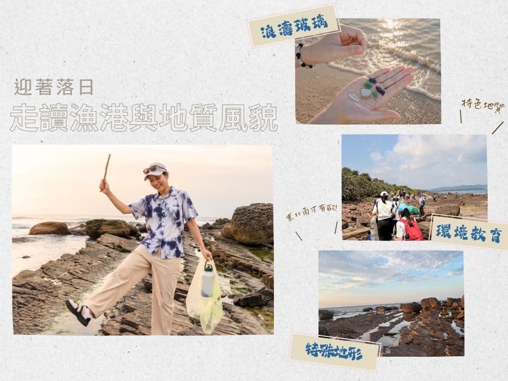 星空×藝素村團體活動介紹 第 11 張