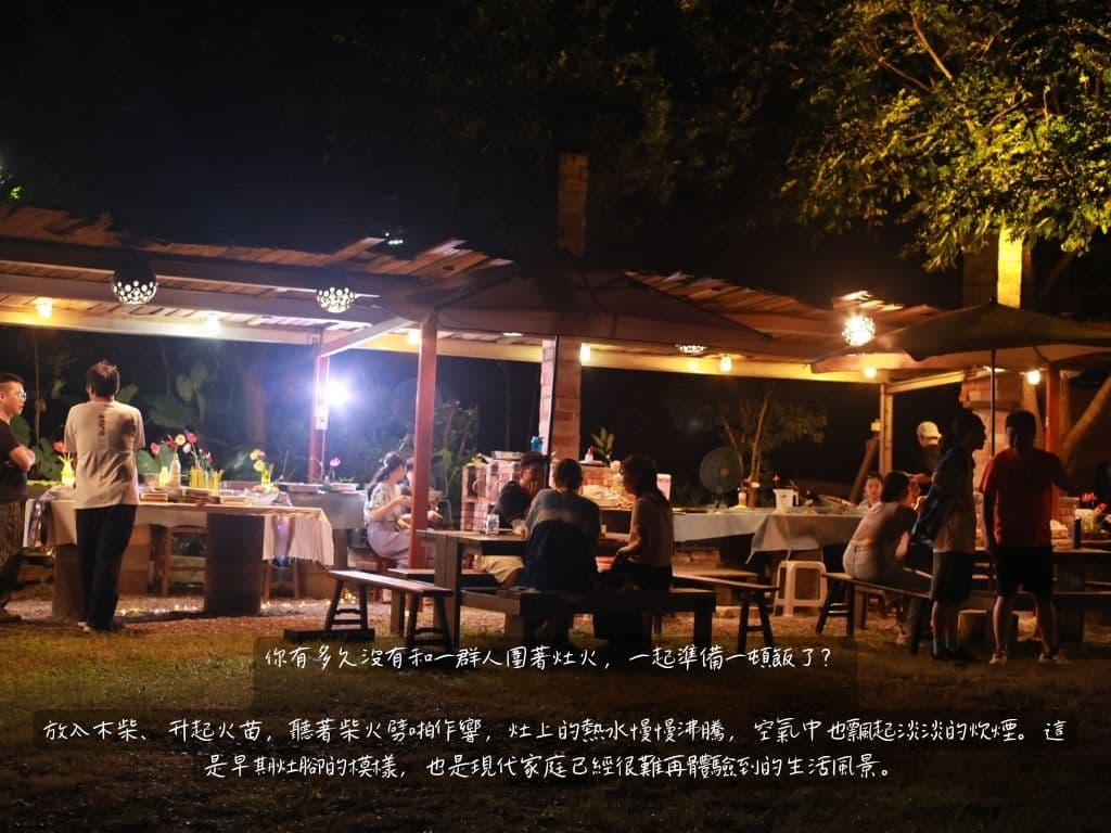 星空×藝素村團體活動介紹 第 14 張