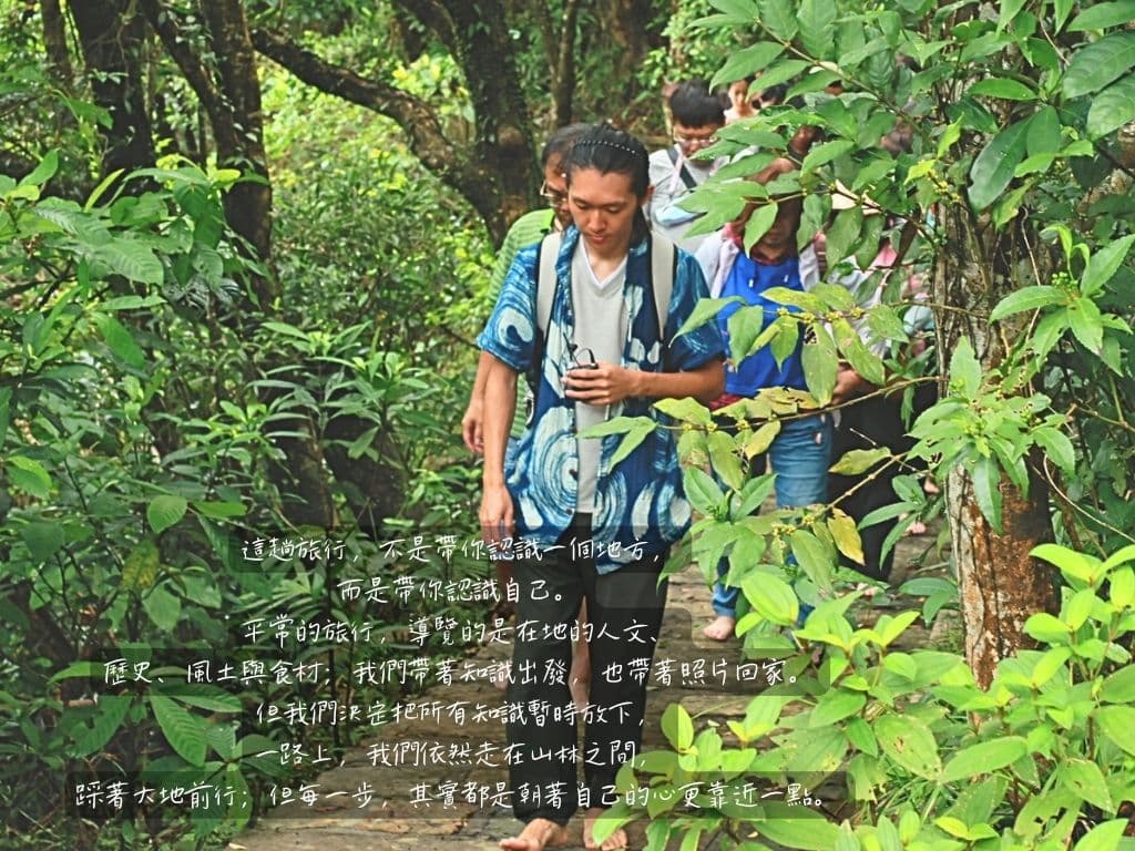 星空×藝素村團體活動介紹 第 21 張