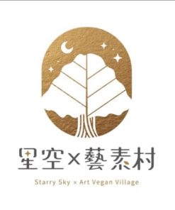 純素蔬食調理包